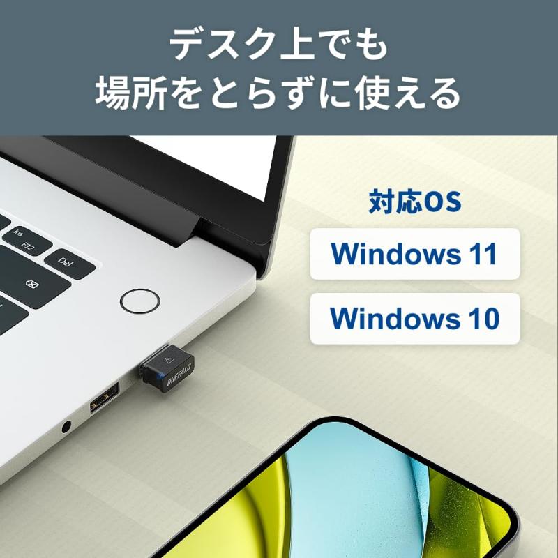 バッファロー WiFi 無線LAN 子機 アダプター コンパクト 866Mbps/433Mbps 11ac/n/a/g/b USB 2.0 WPA3 WI-U2-866DM/N