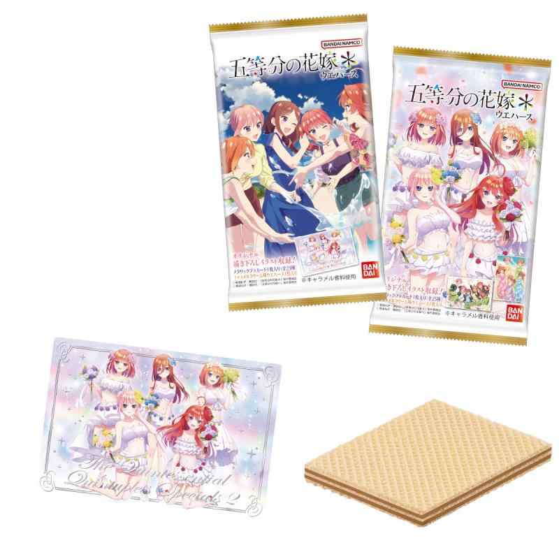 バンダイ(BANDAI) 五等分の花嫁＊ウエハース (20個入) 食玩・ウエハース（焼菓子） (五等分の花嫁)