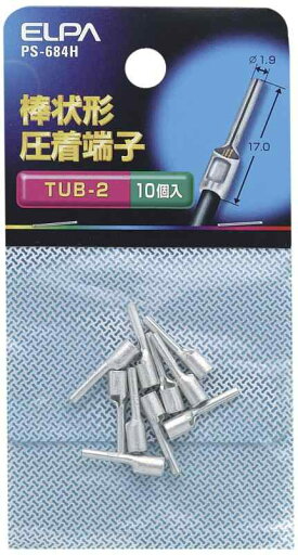 エルパ (ELPA) 棒端子(TUB-2.0) 圧着端子 配線 17.0mm 10個入 PS-684H エルパ (ELPA) 棒端子(TUB-2.0) 圧着端子 配線 17.0mm 10個入 PS-684H