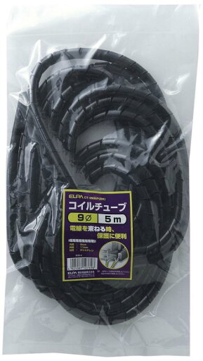 エルパ (ELPA) コイルチューブ 配線 まとめる 保護 コイル径/9mm 5m ブラック CT-0905P(BK) エルパ (ELPA) コイルチューブ 配線 まとめる 保護 コイル径/9mm 5m ブラック CT-0905P(BK)