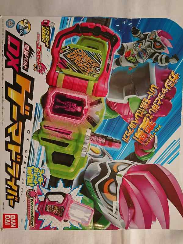 楽天市場】仮面ライダーエグゼイド 変身ベルト dxゲーマ 楽天市場】仮面ライダーエグゼイド 変身ベルト dxゲーマ
