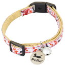 ペティオ (Petio) 首輪 猫小町カラー 金魚 レッド