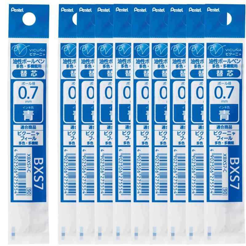 ぺんてる 多機能ボールペン替芯 ビクーニャ 0.7mm XBXS7-C 青 10本
