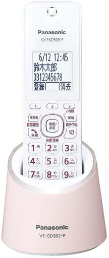 パナソニック デジタルコードレス電話機 パナソニック デジタルコードレス電話機