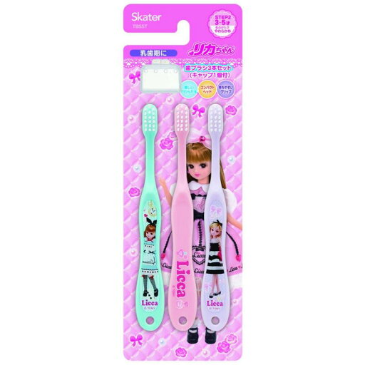 スケーター(Skater) 歯ブラシ 園児用 3-5才 やわらかめ 3本入 リカちゃん 14cm TB5ST スケーター(Skater) 歯ブラシ 園児用 3-5才 やわらかめ 3本入 リカちゃん 14cm TB5ST