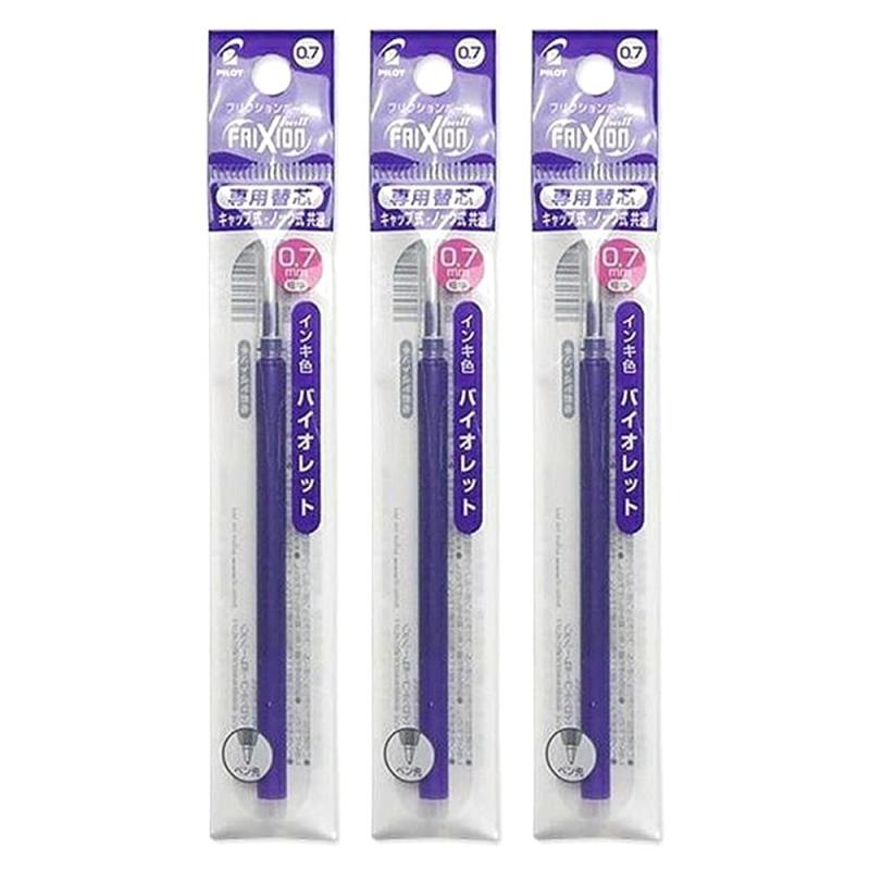 Pilot パイロット フリクションボール専用替芯 0.7mm バイオレット LFBKRF12FV 1本入×3パックセット