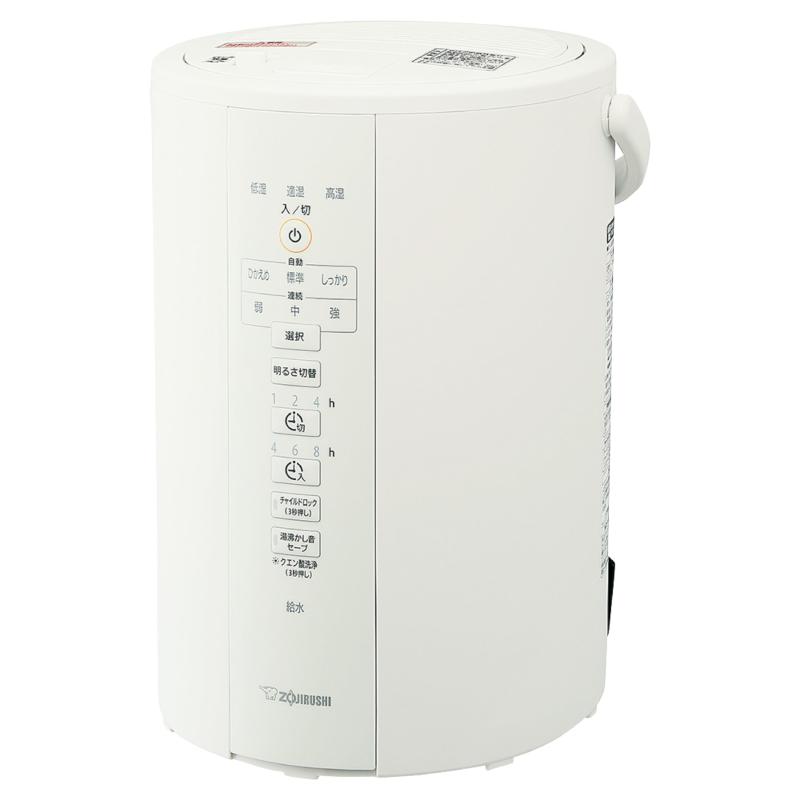 象印 スチーム式加湿器 ホワイト 3.0L EE-DC35-WA ( 1台 )/ 象印