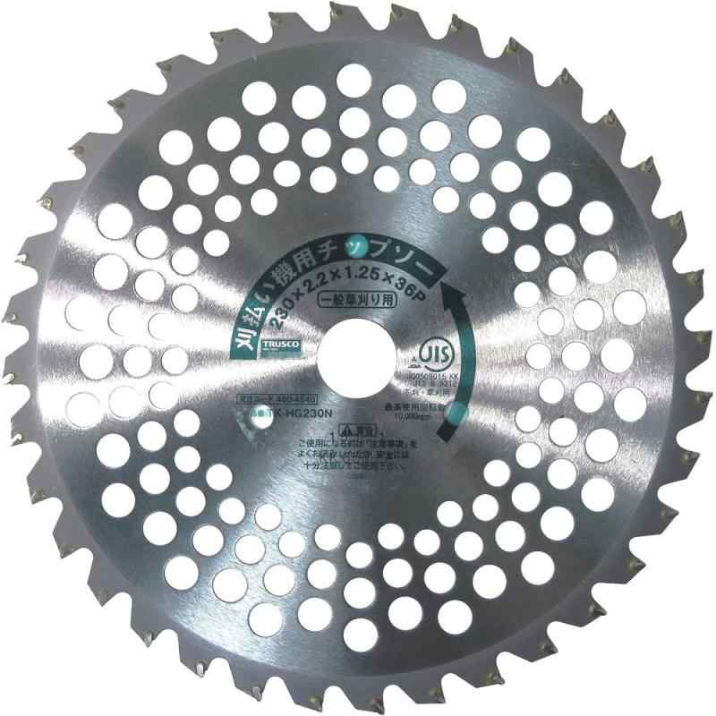 TRUSCO(トラスコ) 刈払機用チップソー 一般草刈り用 Φ230X25.4X36P TK-HG230N