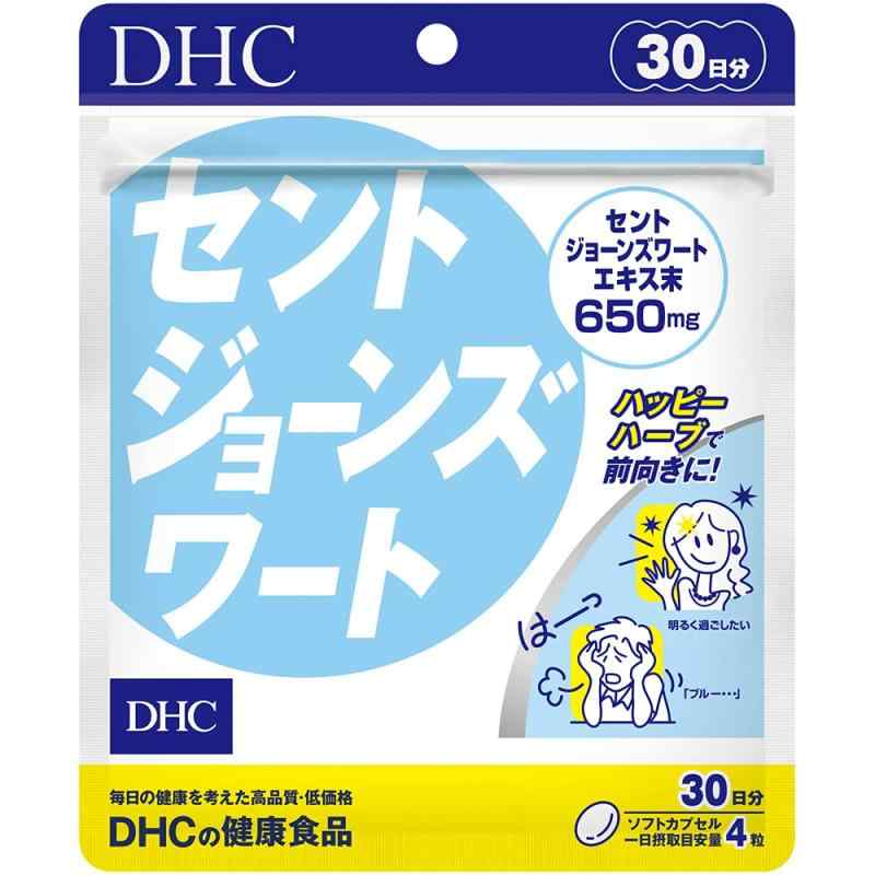 DHC セントジョーンズワート 30日分 (120粒)