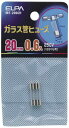 エルパ (ELPA) ガラス管ヒューズ ヒューズ 配線 保護 250V 0.6A 20mm 2個入 MF-2006H(2)