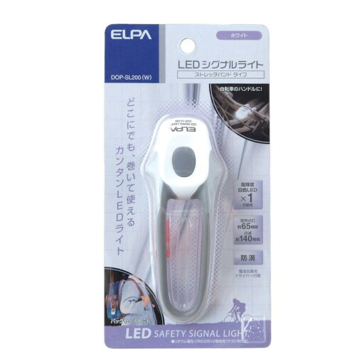 ELPA(エルパ) LEDシグナルライト ストレッチ型 イエロー ELPA(エルパ) LEDシグナルライト ストレッチ型 イエロー