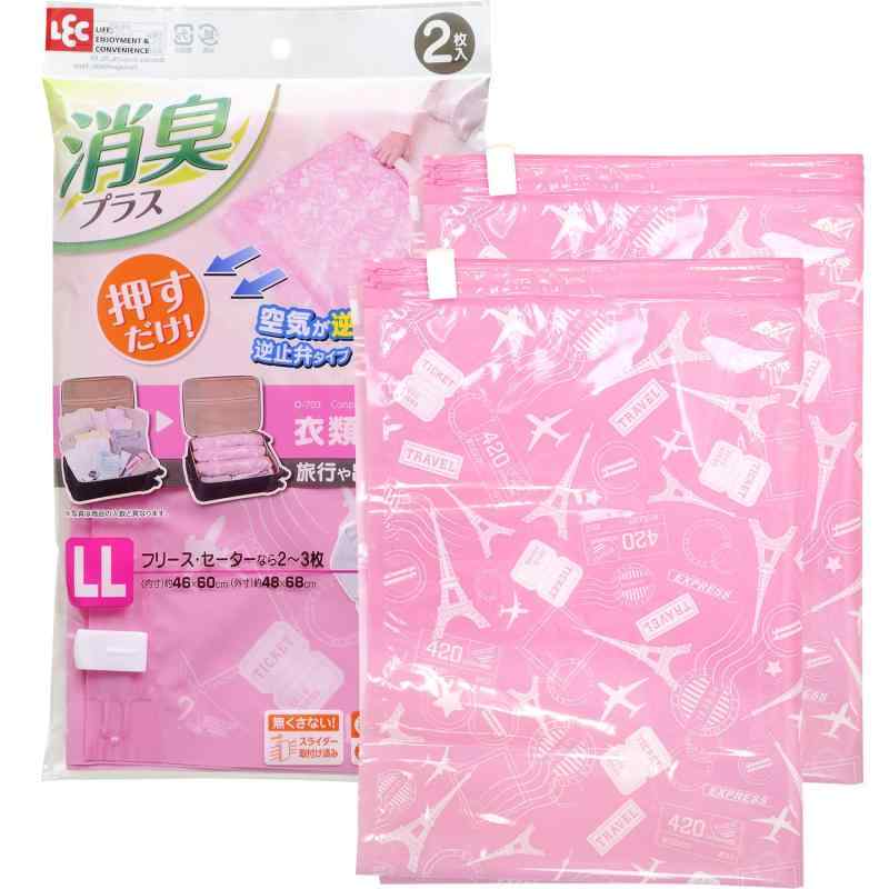 レック(LEC) レック 消臭 逆止弁 衣類 圧縮袋