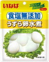 いなば うずら卵水煮 食塩無添加 6コ入×8個