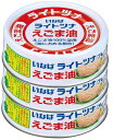 いなば食品 いなば 国産ライトツナフレーク えごま油入り 70g×3缶