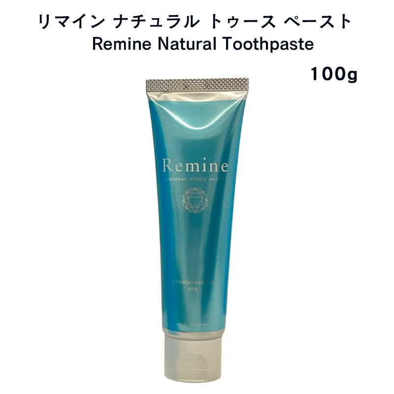 [ޥ ʥ ȥ ڡ]Remine Natural Toothpaste 100g  륱 ͽ ᤭(ϥߥ) ϥߥ ī  Ϥߤ