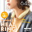 【温感キープ48℃】ヒートリング 1ケース 64個 まとめ買い 再利用可能 ウォームリング 防寒リング ネッ..