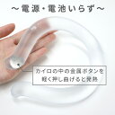 楽天　【温感キープ48℃】ヒートリング（電源・電池要らず） 再利用可能 ウォームリング ネックホット 防寒リング ネックウォーマー ホットリング 冷え性対策 首 温め グッズ 温活 首まわり 温める 健康 首こり 軽量 首掛け プレゼント アウトドア 3