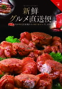 楽天 送料無料 カタログギフト 新鮮グルメ直送便 【華】 はな グルメギフト 選べるギフト チョイスギフト お中元 お歳暮 記念品 誕生日 ギフト グルメ お祝い 内祝い 中元 歳暮 香典返し ノベルティ 景品 粗品 キングマカデミアンJAPAN ご当地 高級 お取り寄せ