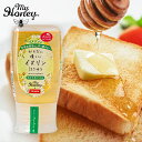 【マラソン限定!クーポン配布中!】 MYHONEY イヌリン はちみつ チューブ ボトル マイハニー 300g 非加熱 ハンガリー 産 アカシア 生はちみつ 蜂...