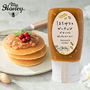 MYHONEY ピーナッツハニー チューブボトル250g / プレゼント用 はちみつ おしゃれ かわいい インスタ映え おもたせ 手土産 プチギフト カジュアル...