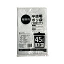 楽天 業務用ゴミ袋HDタイプ 半透明ポリ袋45L 70L 90L ポリ袋 ビニール袋 掃除用品 エコ袋 ゴミ袋 ごみ袋 袋 コンパクト 業務用