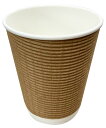 楽天 リップルカップ 未晒調 耐熱 8オンス 800個(50個×16袋) 茶色 ブラウン 業務用 アウトドア イベント ホテル 旅館 介護施設 外食資材 飲食店...