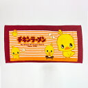 【送料無料】【5枚セットの販売です!】 楽天 ひよこちゃんバスタオル_ボーダー 日清食品 チキンラーメン キャラクター プレゼント セット販売 まとめ売り 【ウ...
