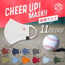 楽天 【応援グッズやスポーツ観戦に!】SERAO 国旗マスク 1枚入 10ヶ国 11色展開 国旗プリントマスク 洗える メンズ レディース カラー マスク 男女...