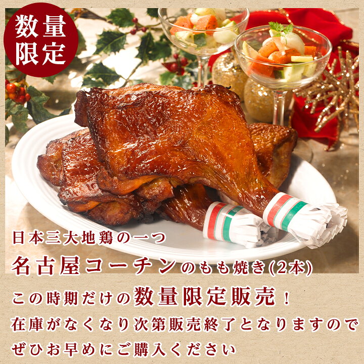 �ڿ��̸���ۥ������ȥ�����ʤ��2�ܡ�̾�Ų��������� ���ꥹ�ޥ� ������ ����̵�� �ܻ��� �Ϸ� ���� ��󥸤Ǵ�ñĴ�� �϶�����33ǯ����� ���