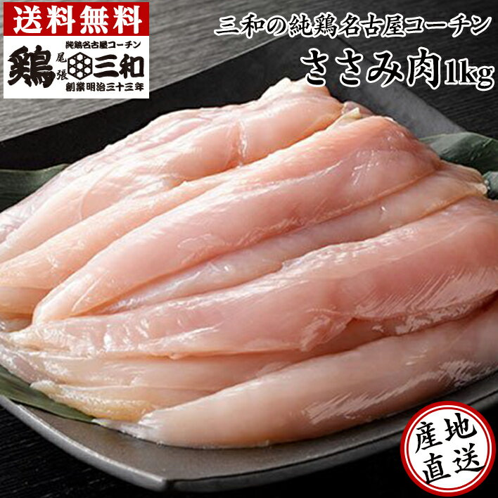 ڤ㤤ʪޥ饽̵¤ν̾Ų󤵤 1kg ϶33ǯ ܻ ̾Ų Ϸ  ¢ 45