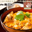 親子丼の具 炙り鳥 レトルト食品 どんぶり繁盛 日本ハムx12食セット/卸