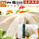 【ふるさと納税】鶏つみれ　3kg 肉専門店 鍋　焼鳥 鶏肉 お肉 焼くだけ 簡単 お鍋 月見つくね ふわふわ 冷凍保存 おかず 肉の松島