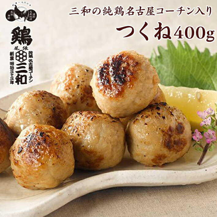 【ふるさと納税】【毎月定期便】はかた地どりモモムネセット2kg(1kg×2p)全12回【配送不可地域：離島】【4002160】