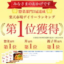 名古屋コーチン 送料無料 お得な大容量 三和の純鶏名古屋コーチン親子丼10食セット 創業明治33年さんわ 鶏三和 地鶏 鶏肉 3