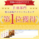 お取り寄せ おつまみ 送料無料 大容量 業務用 さんわの手羽唐 1kg 創業明治33年さんわ 鶏三和 鶏肉 手羽先 レンジで簡単調理 名古屋名物 手羽先 2