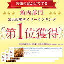 お取り寄せ おつまみ 送料無料 大容量 業務用 さんわの手羽唐 1kg 創業明治33年さんわ 鶏三和 鶏肉 手羽先 レンジで簡単調理 名古屋名物 手羽先 3