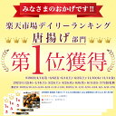 送料無料 業務用 大量パック さんわの磯辺揚げ 2kg 創業明治33年さんわ 鶏三和 鶏肉 レンジで簡単調理 唐揚げ お取り寄せ おつまみ 2