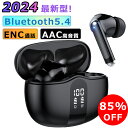ワイヤレス イヤホン bluetoothイヤホン 35時間音楽再生 ブルートゥース イヤフォン Bluetooth5.4 残量表示 マイク ENC CVC8.0通話 ノイズキャンセリング Hi-Fi音質 ハンズフリー通話 カルナ型 iPhone/Android 適用 通勤 通学