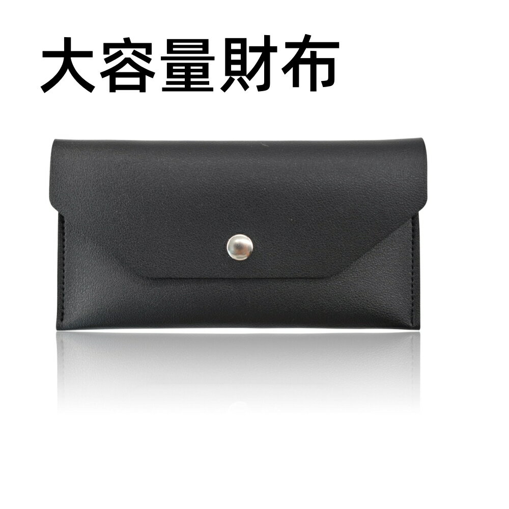 【10％オフ★P最大47倍】財布 メンズ 長財布 PUレザー 防水 ボタン留め 小銭入れ お札入れ カード入れ ..