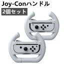 sanwa nikonikoŷԾŹ㤨֡Switch/Switch ͭELǥбJoy-Conϥɥ 2ĥå For ޥꥪ8 ǥå Switch 祤ϥɥ 祤󥰥å Switch/Switch OLED б ñ 꿨ɤ 䤹פβǤʤ1,880ߤˤʤޤ