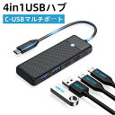 USB C ハブ 4in1 USBハブ USB C-USB マルチポート 100W Type-C ポート USB-C データ ポート USB 3.0 データ ポート*2 MacBook Pro MacBook Air iPad Pro XPS などに対応 USB Cスプリッター付き