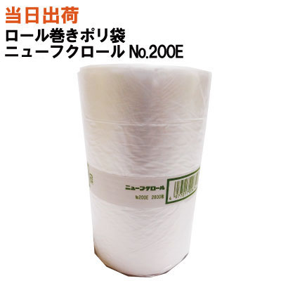 HHJ 規格袋 JS16 LLDPE 透明 340×480×0.03mm 10000枚セット（5ケースセット） ＜法人宛限定＞