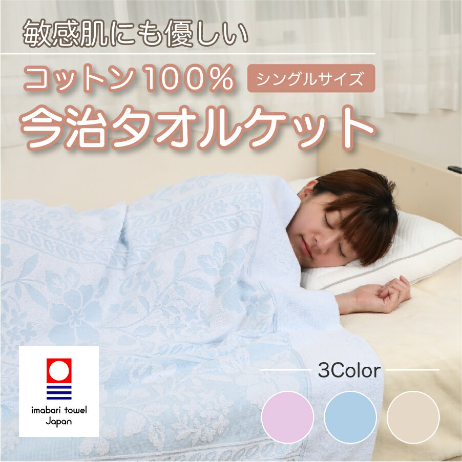 楽天市場】バーバリー(タオルケット|寝具):インテリア・寝具 楽天市場】バーバリー(タオルケット|寝具):インテリア・寝具