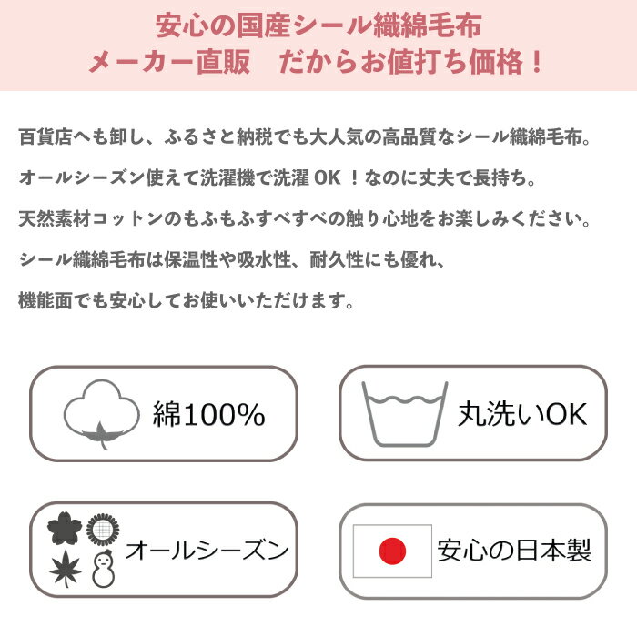 送料無料 訳あり ボックスシーツ シングル 綿100 秋 冬 洗える ベッドシーツ コットン100% 国産 ベッド用 シーツ 綿ボア 暖かい 冬 冬用天然素材 ベッドカバー 100cm×200cm×30cm あす楽 【メーカー直販】