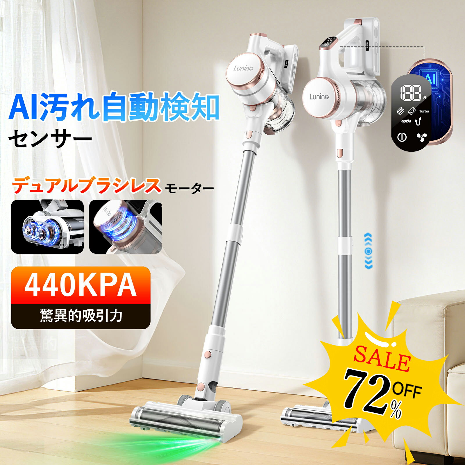 楽天市場】ブラシレス 掃除機の通販