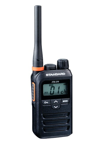 《FTH-314》スタンダード / 特定小電力...の紹介画像2