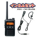 【送料無料】《VXD1,MH-381A4B》純正イヤホンマイ...