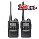 《IC-DPR3×2》1W無線機2台セット(アイコム/業務用...