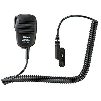 《EMS-66》（アルインコ/スピーカーマイク）デジタル簡易無線機用