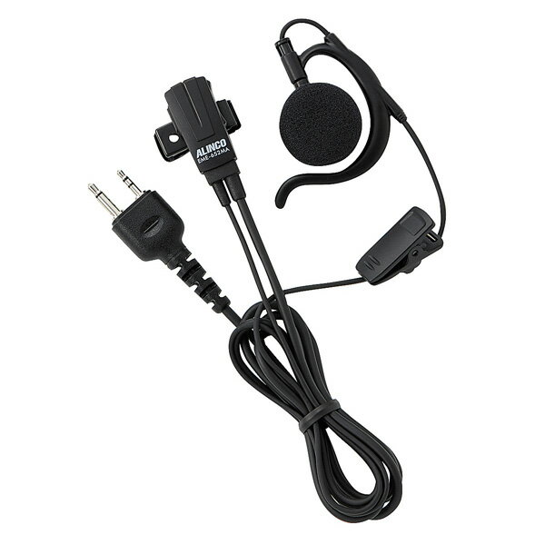 《EME-652MA》（アルインコ/イヤホンマイク）